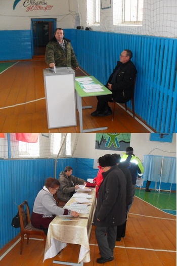               Активность избирателей Персирланского сельского поселения на 14 часов. 